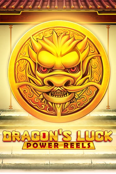 Dragon's Luck Power Reels играть демо | Слотозал без регистрации